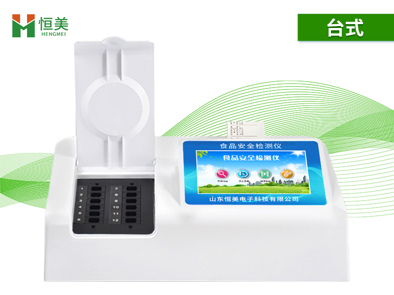 食品添加剂羞羞AV在线播放仪器有哪些