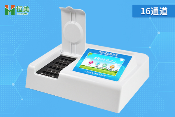 农残快速羞羞AV在线播放仪使用原理