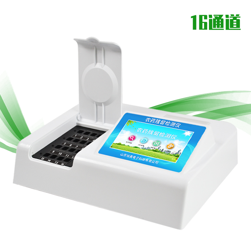 农残快速羞羞AV在线播放仪.jpg 农残快速羞羞AV在线播放仪.jpg