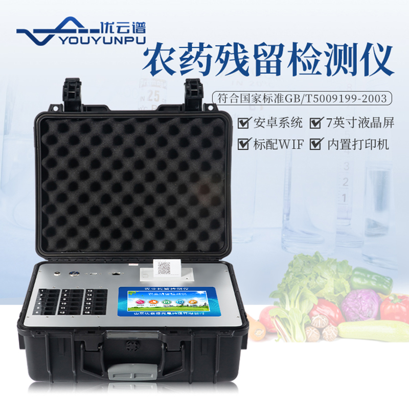 农残羞羞AV在线播放设备哪里买的到