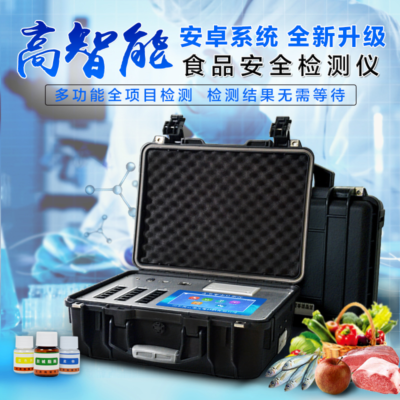 食品羞羞AV在线播放仪：助力学校食堂食品安全羞羞AV在线播放