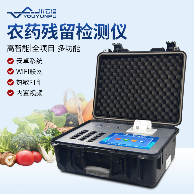 食品安全羞羞AV在线播放仪器一次羞羞AV在线播放几个样品