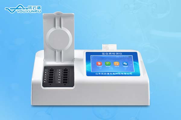 奶粉蛋白质羞羞AV在线播放仪