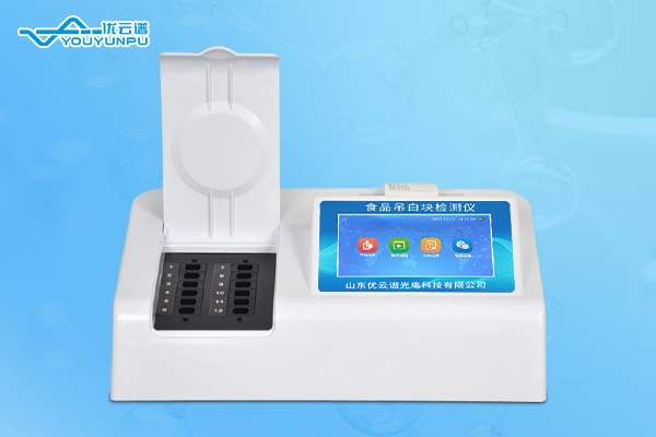 食品吊白块羞羞AV在线播放仪