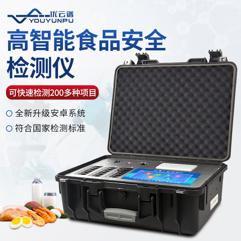 食物成分羞羞AV在线播放分析仪的产品概述