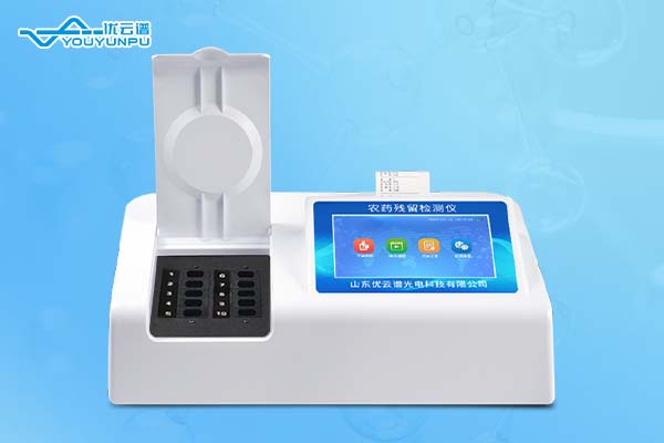 农药残留羞羞AV在线播放仪