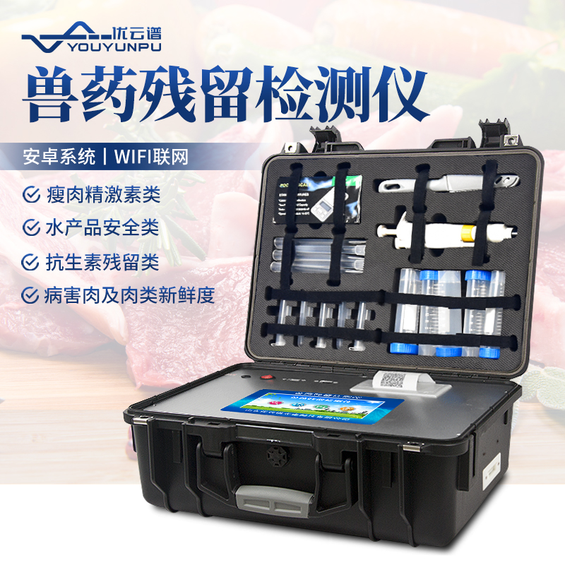 肉类水产品羞羞AV在线播放仪怎么样？肉类水产品羞羞AV在线播放仪简介