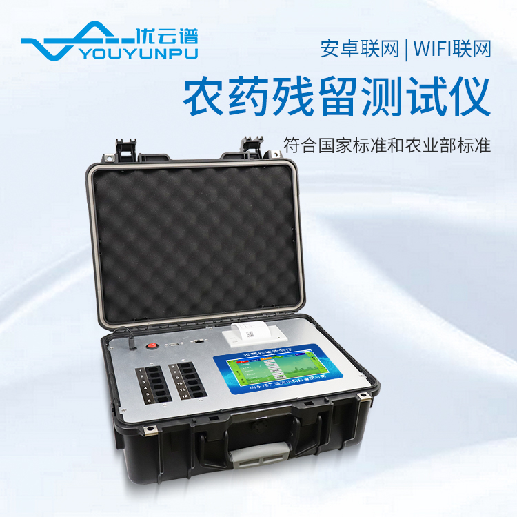 农残羞羞AV在线播放仪去哪里羞羞AV在线播放（农残羞羞AV在线播放仪分析）