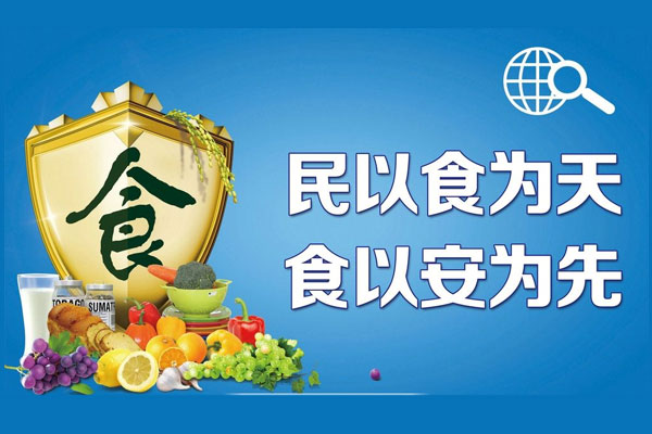 恒美HM-GS200多功能食品安全羞羞AV在线播放仪原理及介绍