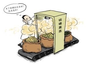 食品中的二氧化硫羞羞AV在线播放方法