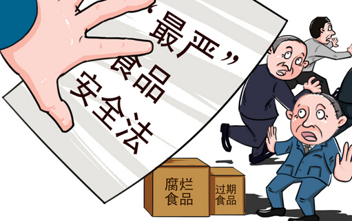 食品中亚硝酸盐羞羞AV在线播放方法