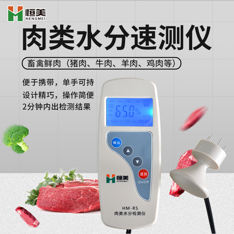 肉类水分羞羞AV在线播放仪怎么用？