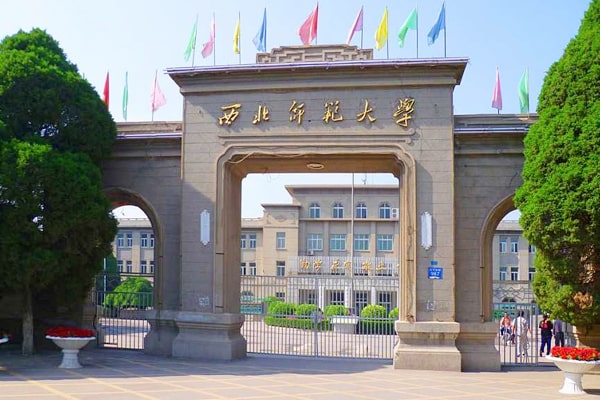 西北师范大学采购农药残留羞羞AV在线播放仪