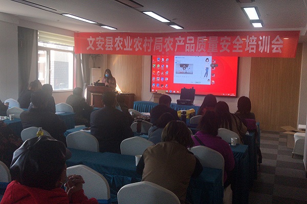 廊坊市畜牧局采购多功能食品安全羞羞AV在线播放仪