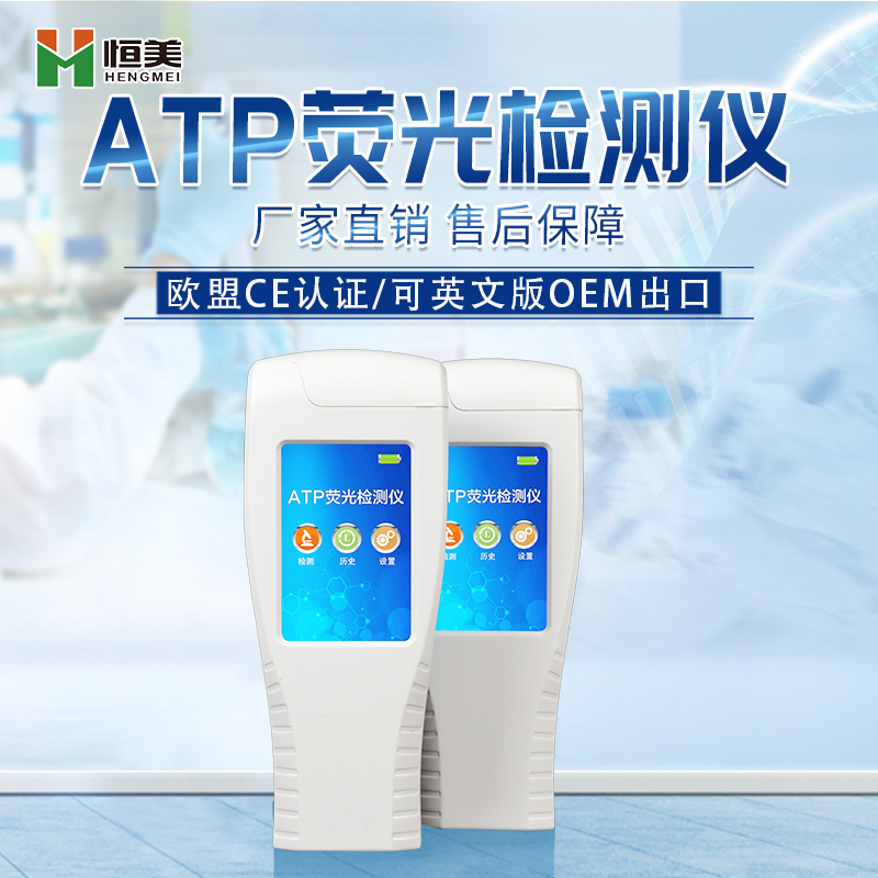 水质细菌羞羞AV在线播放仪器设备.jpg 水质细菌羞羞AV在线播放仪器设备.jpg