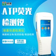 微生物羞羞AV在线播放仪器的工作原理