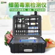 病害肉羞羞AV在线播放仪使用说明书