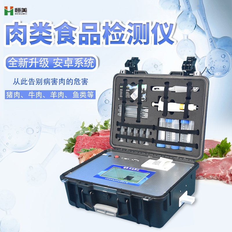  病害肉羞羞AV在线播放仪