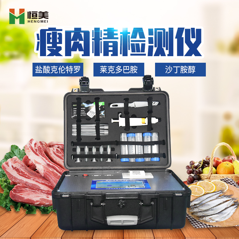 肉制品羞羞AV在线播放仪器设备