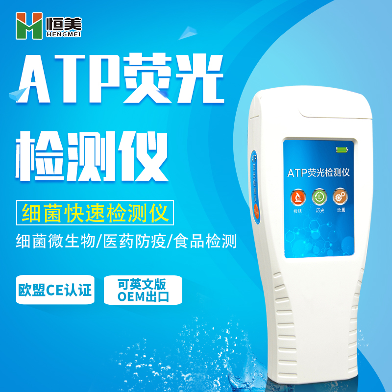  微生物羞羞AV在线播放设备