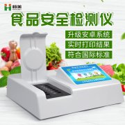 食品添加剂羞羞AV在线播放仪器有哪些