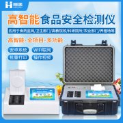 食品羞羞AV在线播放仪使用流程