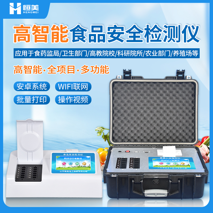 食品羞羞AV在线播放仪 食品羞羞AV在线播放仪