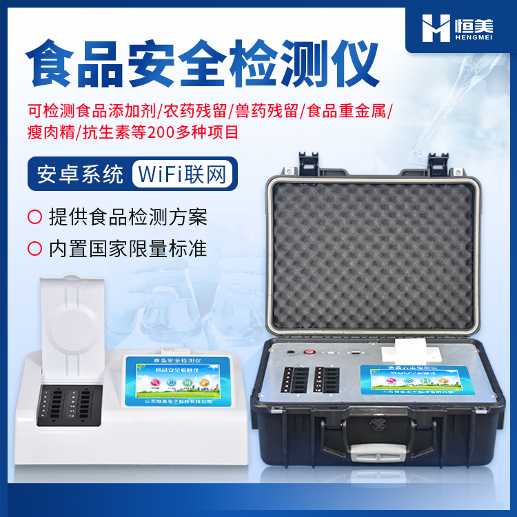 食品羞羞AV在线播放仪.jpg 食品羞羞AV在线播放仪.jpg