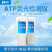 菌落总数快速羞羞AV在线播放仪羞羞AV在线播放食品菌落总数