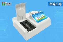 白酒甲醇快速羞羞AV在线播放仪准确吗