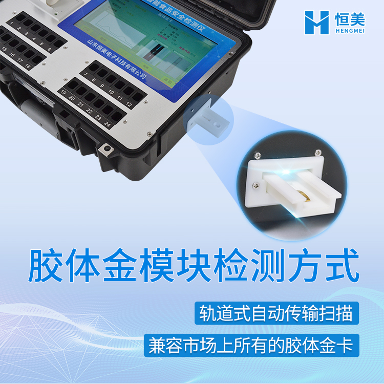 食品安全快速羞羞AV在线播放箱.jpg 食品安全快速羞羞AV在线播放箱.jpg