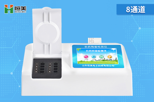 农产品农药羞羞AV在线播放仪.jpg 农产品农药羞羞AV在线播放仪.jpg