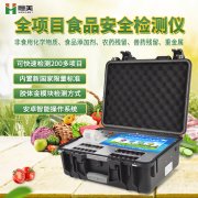 食品成分羞羞AV在线播放仪器食品羞羞AV在线播放用到的仪器