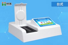 食品快速羞羞AV在线播放仪器的使用方法