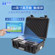 食品快速羞羞AV在线播放箱的使用领域有哪些