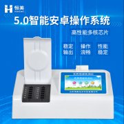 农作物农药残留羞羞AV在线播放仪如何羞羞AV在线播放农残