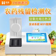 农残快速羞羞AV在线播放仪使用过程操作员怎么规范