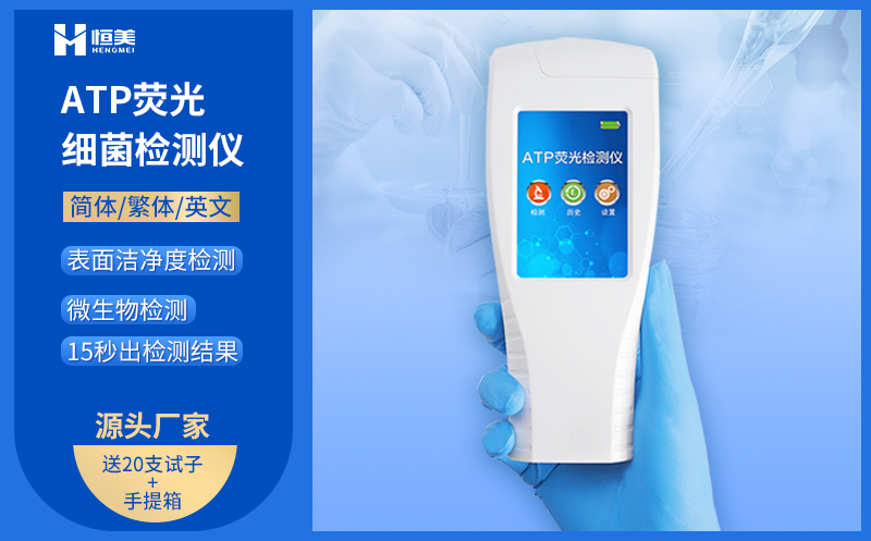  细菌羞羞AV在线播放仪器