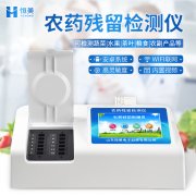 农药羞羞AV在线播放仪器的使用