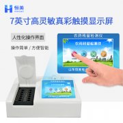 果蔬农残羞羞AV在线播放仪怎么用