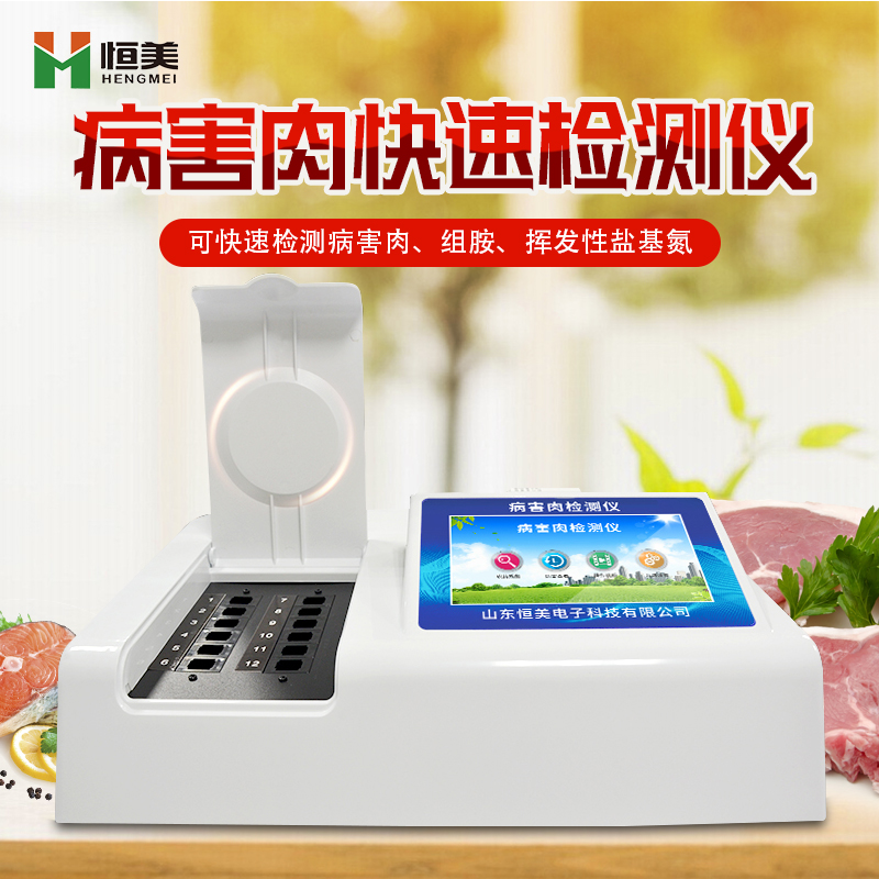 病害肉快速羞羞AV在线播放仪.jpg 病害肉快速羞羞AV在线播放仪.jpg