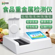 食品重金属羞羞AV在线播放仪器有哪些？