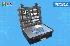 肉类安全羞羞AV在线播放仪怎么样