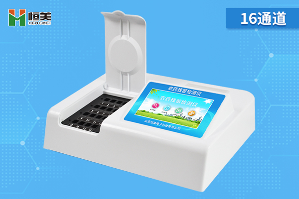 农药残留快速羞羞AV在线播放仪.jpg 农药残留快速羞羞AV在线播放仪.jpg